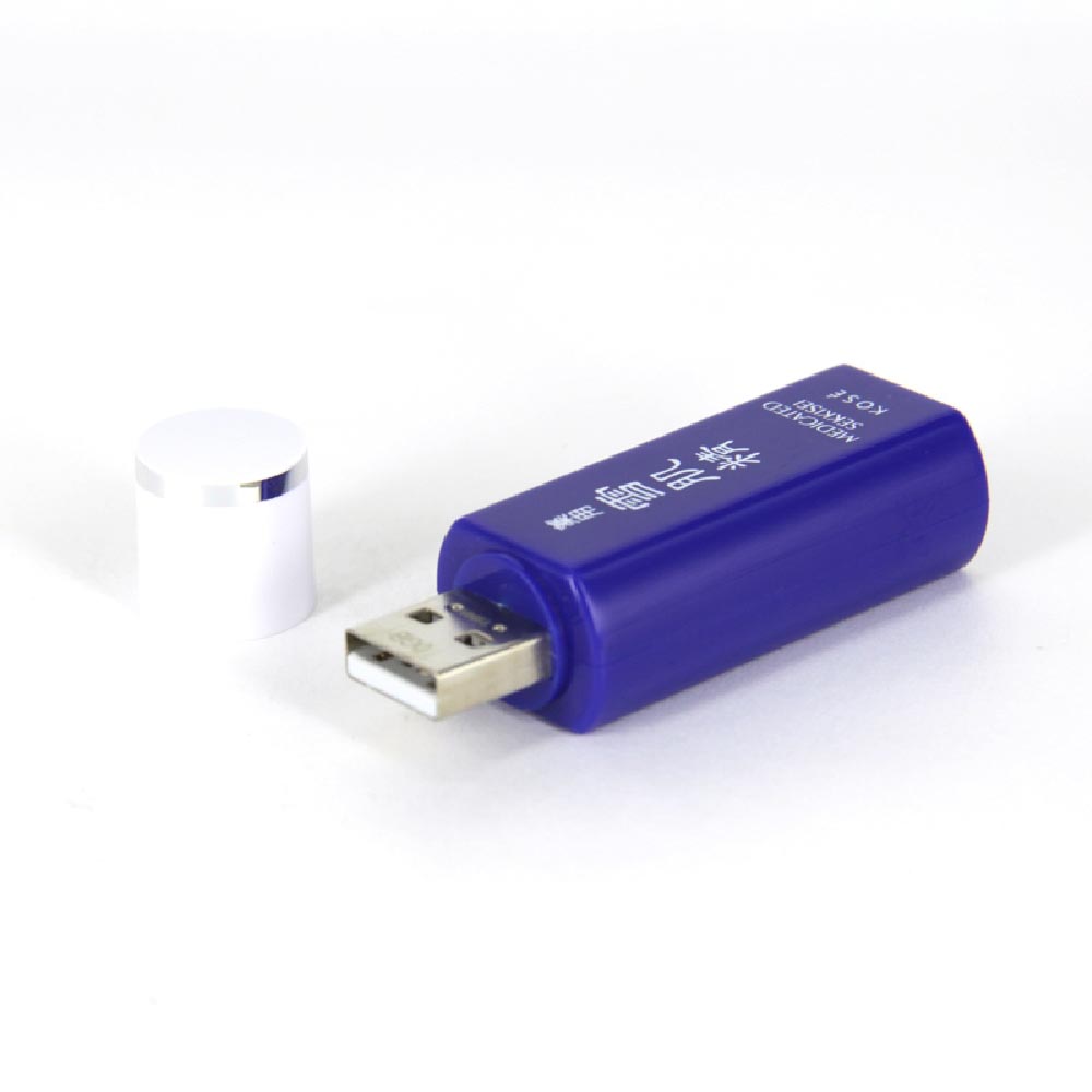 Tailor Made USB Drive (Cosmetic Product shape)